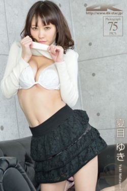 九夫虐妻