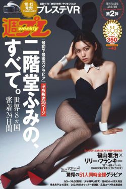 急诊男女